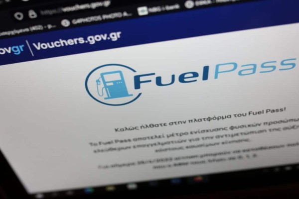 Fuel pass 2:  Δικαιούχοι, ποσά και διαδικασία - Πότε και ποια ΑΦΜ κάνουν αίτηση