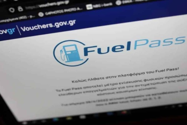 Fuel Pass 2: «Κλείδωσε» η ημερομηνία για το άνοιγμα της πλατφόρμας – Πώς θα κάνετε αίτηση