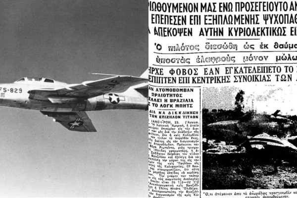 Ο (ίσως) πιο παράξενος θάνατος στην Ελλάδα: Πτώση αεροσκάφους στη Νέα Σμύρνη σκοτώνει γυναίκα που κοιμάται κάτω από δέντρο…