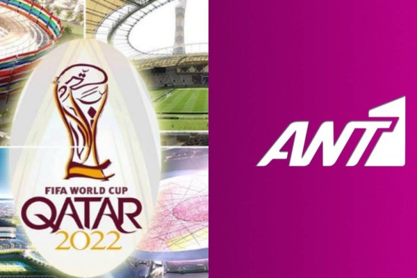 Μουντιάλ 2022 / Κατάρ: Οι μεταδόσεις των αγώνων από τον ΑΝΤ1 και οι μεγάλες φετινές αλλαγές στο πρόγραμμα προβολής