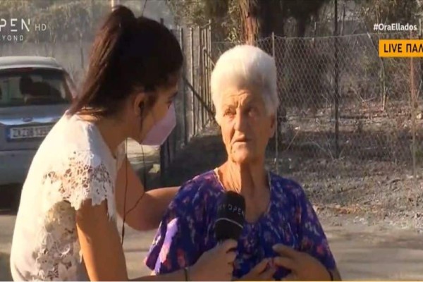Φωτιά στην Πεντέλη: «Πίκρα και πόνος» - «Τσακίζει» κόκαλα γιαγιά που εγκατέλειψε το σπίτι της (Video)