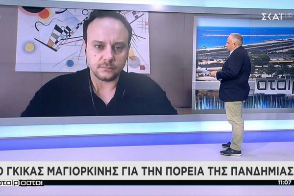 Συναγερμός για την παραλλαγή «Κένταυρος» - «Καμπανάκι» Μαγιορκίνη: Γιατί η Όμικρον 4 και 5 δημιουργεί ισχυρότερη ανοσία