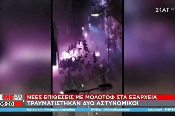 Τρόμος στα Εξάρχεια: H στιγμή που αστυνομικός καίγεται από μολότοφ (Video)