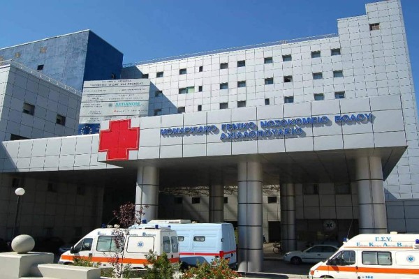 Σοκ στο νοσοκομείο Βόλου: Ασθενής αυτοκτόνησε πηδώντας στο κενό