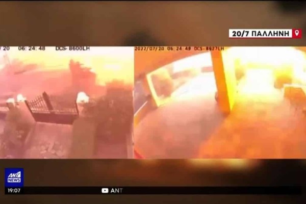 «Περίεργη» έκρηξη στην Παλλήνη την ώρα της φωτιάς στην Πεντέλη (Video)