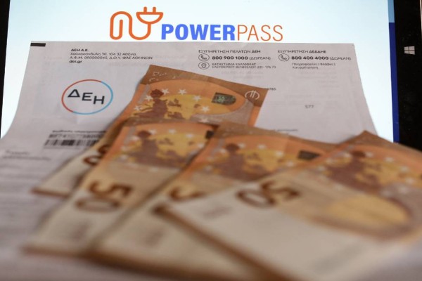 Power Pass: Εβδομάδα πληρωμών – Πότε θα δείτε τα χρήματα στον λογαριασμό σας