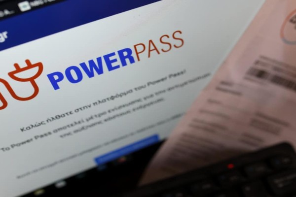 Power Pass - Ο απόλυτος οδηγός για την επιστροφή χρημάτων: Βήμα – βήμα η διαδικασία για την επιδότηση ρεύματος έως 600 ευρώ (video)