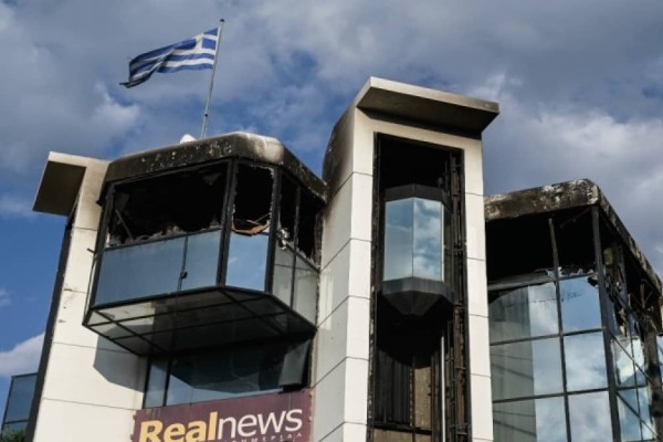 Εμπρησμός στη Real Group: Ανάληψη ευθύνης για την επίθεση! H οργάνωση «Χιλιάδες Ήλιοι της Νύχτας» πίσω από τον εμπρησμό