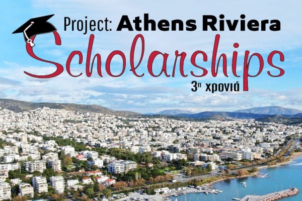 «ATHENS RIVIERA SCHOLARSHIPS» από το ΙΕΚ ΑΛΦΑ & την UNESCO Νοτίων  Προαστίων