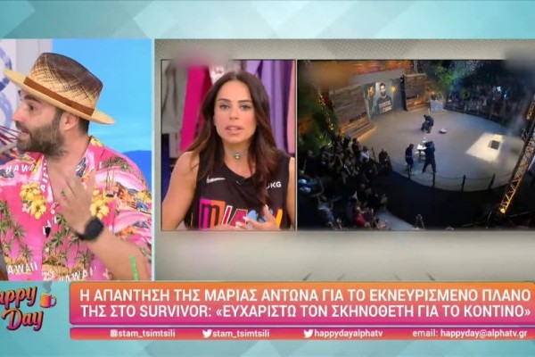 Survivor 5: Έξαλλος με τα σχόλια για το βλέμμα της Αντωνά ο Φραγκολιάς - «Είναι απόδειξη ότι έπρεπε να νικήσει ο Σοϊλέδης»