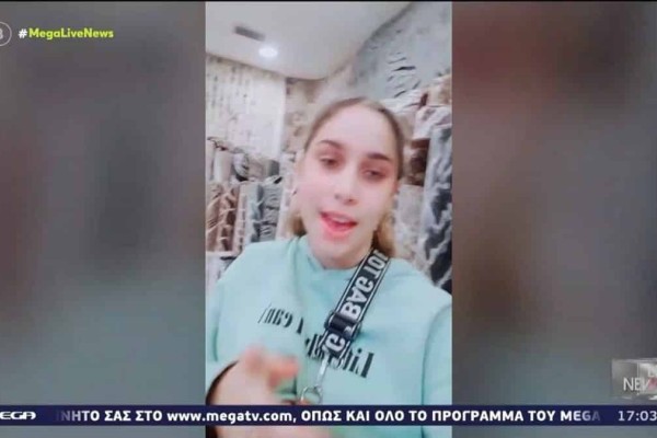 Βόλος - Σοκάρουν όσα έρχονται στην επιφάνεια για τον μυστηριώδη θάνατο της 14χρονης: «Ηταν καθαρή η μαγνητική της - Εξαρχής κινήθηκαν υποψίες» (video)