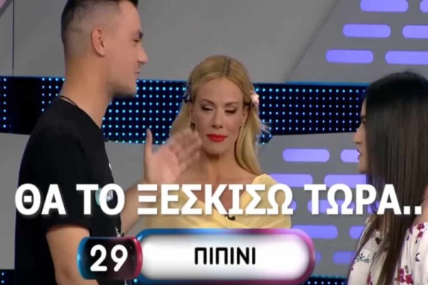 Η… ακατάλληλη περιγραφή στο Ρουκ Ζουκ για τις γυναίκες - Τρόμαξε η Μακρυπούλια (Vid)