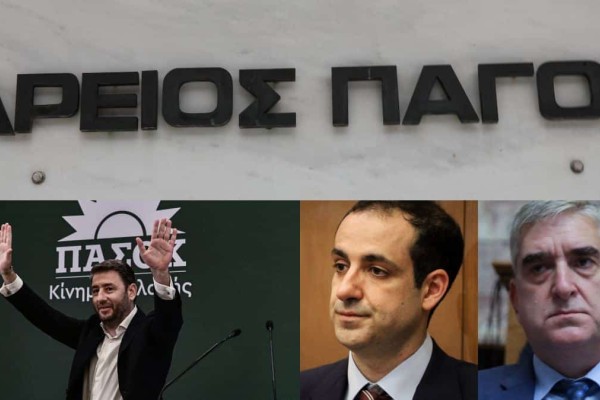 Μπαράζ εξελίξεων στην υπόθεση παρακολούθησης Ανδρουλάκη: Ποινική προκαταρκτική εξέταση από τον ίδιο τον εισαγγελέα του Αρείου Πάγου (video)