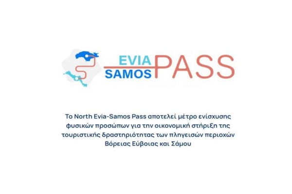 Voucher 150 και 300 ευρώ για το North Evia - Samos Pass: Πότε ανοίγει η πλατφόρμα - Ποιοι είναι οι δικαιούχοι & ποιοι «κόβονται»