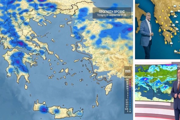 Καιρός σήμερα 31/8: Ηλιοφάνεια με αστάθεια το μεσημέρι! Που θα πέσουν βροχές και καταιγίδες - Προειδοποίηση Σάκη Αρναούτογλου και Κλέαρχου Μαρουσάκη (Video)