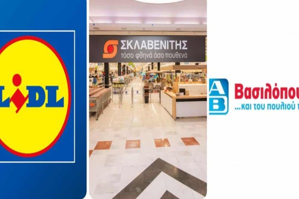 Συναγερμός σε σούπερ μάρκετ στην Αττική: Δύσκολα τα πράγματα για Σκλαβενίτη, ΑΒ Βασιλόπουλο και LIDL