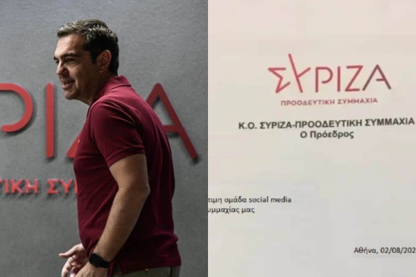 Πλαστό έγγραφο για τις γυναικοκτονίες με την υπογραφή του Αλέξη Τσίπρα – Κινείται νομικά ο ΣΥΡΙΖΑ (photos)