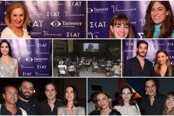 ΣΚΑΙ: Μια Avant Premiere με άρωμα ΓΛΥΚΑΝΙΣΟΥ!