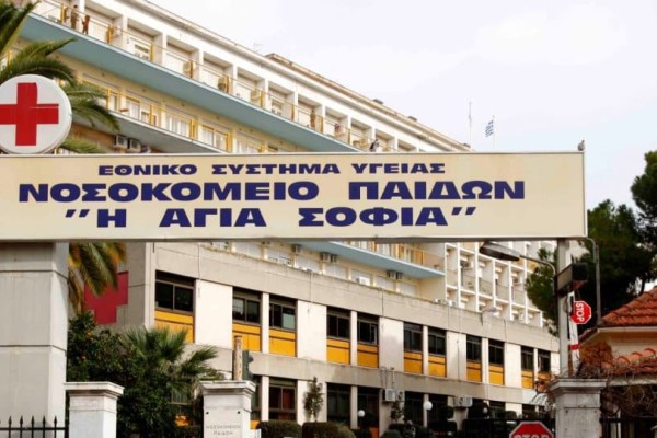 Στο νοσοκομείο διασωληνωμένο τεσσάρων μηνών βρέφος – Συνελήφθη ο πατέρας του