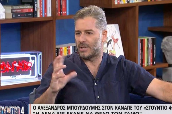 Κόλαφος ο Αλέξανδρος Μπουρδούμης για Φιλιππίδη: «Έχασα την ψυχραιμία μου! Είπαν ψέματα για εμένα»