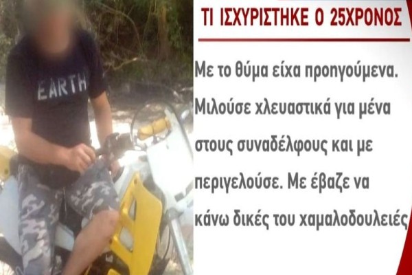 Έγκλημα στη Καβάλα: «Ήθελα να τον εκφοβίσω και όχι να τον σκοτώσω» - Στον ανακριτή ο 25χρονος που ομολόγησε τη δολοφονία του 52χρονου (Video)