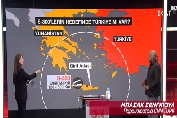Ελληνοτουρκικά: «Ξεφεύγουν» τα τουρκικά ΜΜΕ - Η Κρήτη πιθανότερο σημείο σύγκρουσης! Ακραία σενάρια για τοποθέτηση πυρηνικών (Video)