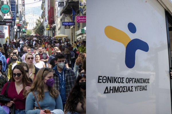 Έκτακτη ανακοίνωση του ΕΟΔΥ για τη γρίπη - Έντονη ανησυχία για αυξημένη διασπορά και πολλά κρούσματα