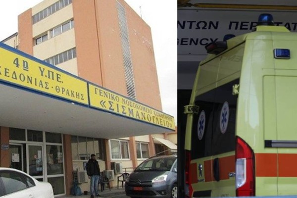 Σοκ στην Κομοτηνή: Περιέλουσαν γυναίκα με βενζίνη και της έβαλαν φωτιά - Στο νοσοκομείο με σοβαρά εγκαύματα