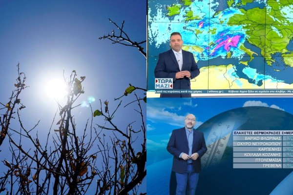 Καιρός σήμερα (24/9): Επιστρέφει η… Άνοιξη με άνοδο της θερμοκρασίας - Τα σημεία προσοχής από Αρναούτογλου και Μαρουσάκη (video)