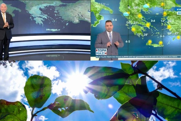 Καιρός σήμερα (25/9): Καλοκαιρινό σκηνικό με ήλιο και νέα άνοδο της θερμοκρασίας - Οι επισημάνσεις Αρνιακού και Μαρουσάκη (video)
