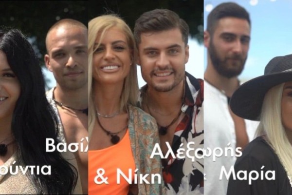 Love Island: Τα 5 ζευγάρια που δημιουργήθηκαν στην πρεμιέρα του ριάλιτι του ΣΚΑΙ