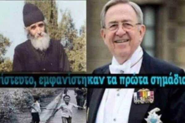 Προφητεία Αγίου Παϊσίου: «Ο Τέως Βασιλιάς Κωνσταντίνος θα…»