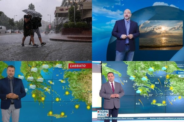 Καιρός σήμερα 1/10: Οκτώβρης με σκληρό «κοκτέιλ» βροχών και ανόδου της θερμοκρασίας - Συναγερμός για απότομες αλλαγές από Αρναούτογλου, Καλλιάνο και Μαρουσάκη