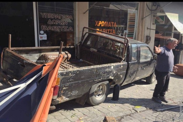 Πανικός σε λαϊκή αγορά στην Καλαμπάκα: Ανεξέλεγκτο αυτοκίνητο προκάλεσε τραυματισμούς