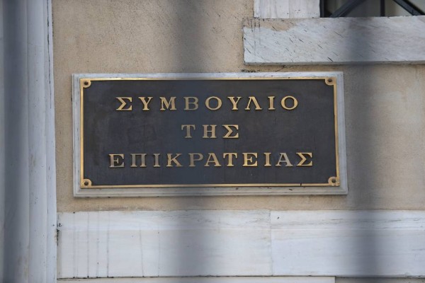 «Βόμβα» από ΣτΕ: Παράνομη η κατάργηση δύο μαθημάτων στα Λύκεια - Νόμιμη η επαναφορά των Λατινικών