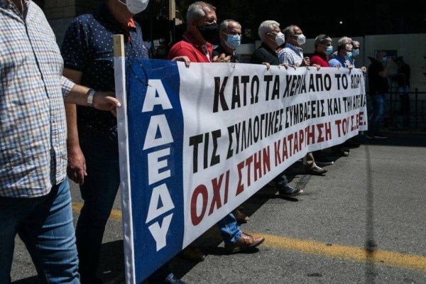 ΑΔΕΔΥ: Στάση εργασίας των υπαλλήλων την Τετάρτη - Τι ώρα η συγκέντρωση και που