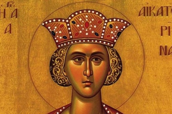 Αγία Αικατερίνη: Ποια ήταν η ακλόνητη στα πιστεύω της «Αικατερίνα» που τιμά σήμερα η ορθοδοξία - Τα βασανιστήρια της Μεγαλομάρτυρος και οι θρύλοι