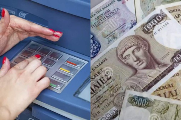 ΑΤΜ έβγαζαν Δραχμές - Η σπάνια αποκάλυψη για το ελληνικό νόμισμα!