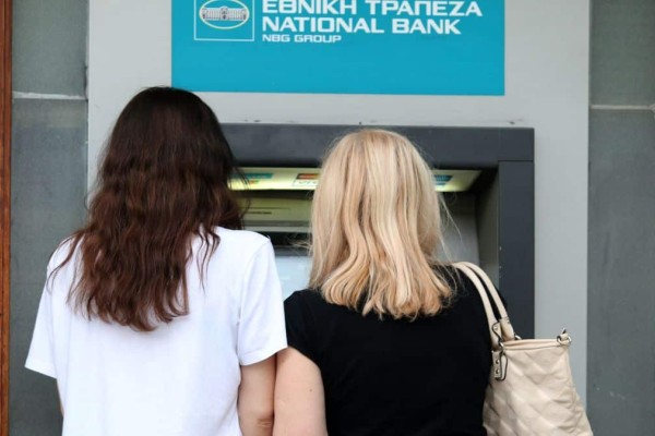 Αν δείτε αυτό στο ATM φύγετε μακριά -Μπορούν να σας «αδειάσουν» τους λογαριασμούς