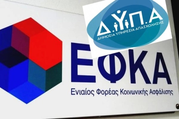 «Βρέχει» χρήμα: Ο «χάρτης» των πληρωμών από σήμερα 14/11 έως τις 18/11 - Ποιοι θα δουν λεφτά στους τραπεζικούς τους λογαριασμούς