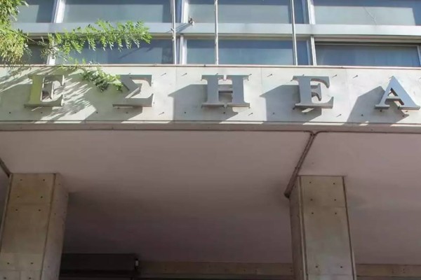 ΕΣΗΕΑ: Στάση εργασίας στα ΜΜΕ την Τρίτη 22 Νοεμβρίου - Ποιες ώρες