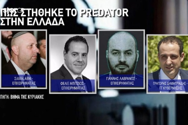 Όλο το παρασκήνιο για το «αμαρτωλό» Predator και τις υποκλοπές - Πληροφορίες για παρακολούθηση και του υπουργού Εξωτερικών (Video)