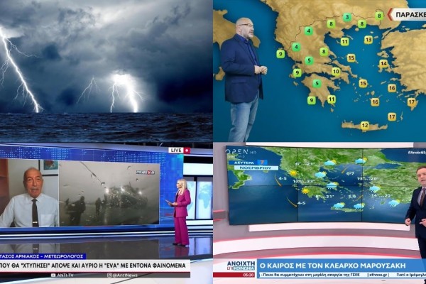 Καιρός σήμερα 7/11: Η EVA αποχωρεί αφήνοντας καταιγίδες και ισχυρούς ανέμους - Προειδοποίηση Αρναούτογλου, Αρνιακού και Μαρουσάκη για νέο κύμα κακοκαιρίας