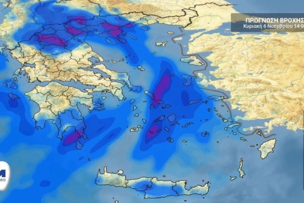 Καιρός σήμερα 6/11: Σε πλήρη εξέλιξη η κακοκαιρία «EVA» - Προσοχή! Είναι δύσκολη η Κυριακή - Ποιες περιοχές θα επηρεάσει τις επόμενες ώρες (Video)