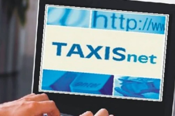 ''Πέφτει'' η πλατφόρμα του Taxisnet: Πότε δεν θα είναι διαθέσιμη - Τι συνέβη;