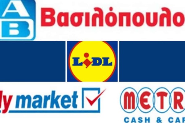 Έκτακτη είδηση για ΑΒ Βασιλόπουλο, My Market, LIDL