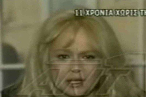 Όταν η Αλίκη Βουγιουκλάκη αποχαιρετούσε on air την Τζένη Καρέζη και κατέρρεε στην κάμερα! (video)