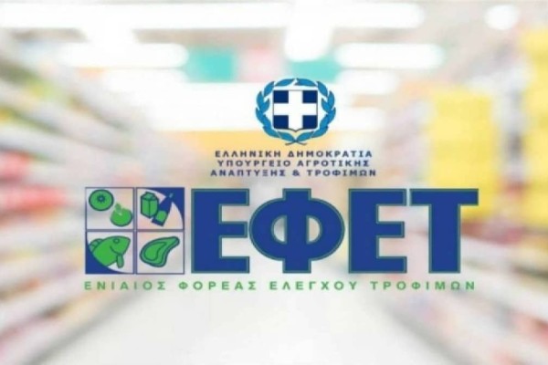 Συναγερμός ΕΦΕΤ: Ανακαλεί κατεψυγμένο ρολό κοτόπουλο - Εντοπίστηκε σαλμονέλα (photo)