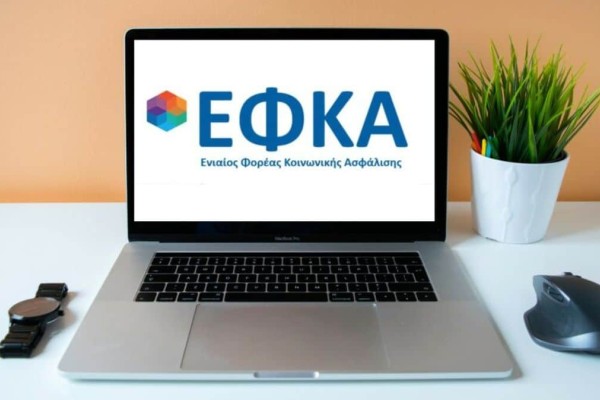 e-ΕΦΚΑ – Ελεύθεροι επαγγελματίες: Δείτε πως γίνεται η δήλωση παράλληλης μισθωτής απασχόλησης