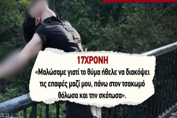 Έγκλημα στο Μαρούσι: Έλιωσε το κεφάλι της 22χρονης με μπουκάλι και την κατακρεούργησε με 40 μαχαιριές! Φρίκη από τα ευρήματα της ιατροδικαστικής εξέτασης (Video)